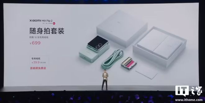 _小米首发破2亿_小米产品元宇宙的未来故事