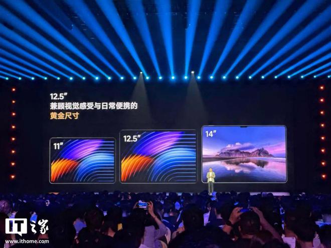 小米产品元宇宙的未来故事__小米首发破2亿