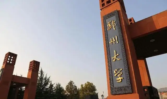_河南考生天塌了！500分无缘本科，700分清北不要，比地狱模式还难_河南考生天塌了！500分无缘本科，700分清北不要，比地狱模式还难