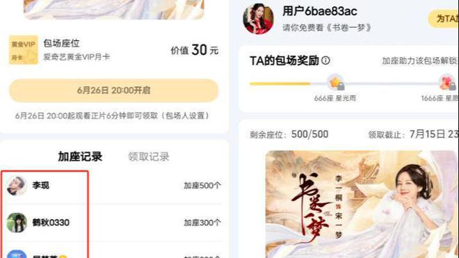 _什么叫人脉圈_人脉圈的意思