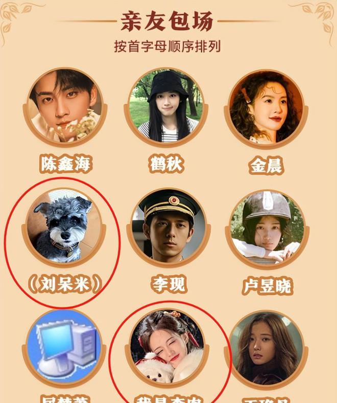 人脉圈的意思_什么叫人脉圈_