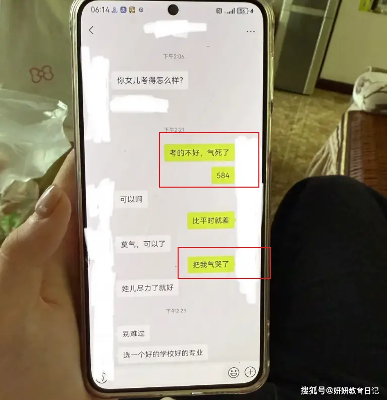 女儿高考580，母亲气得大哭，网友：不愧是14岁就辍学的认知