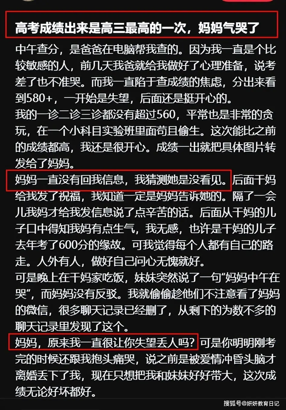 _梦到母亲癌症晚期大哭_梦见母亲去世自己大哭
