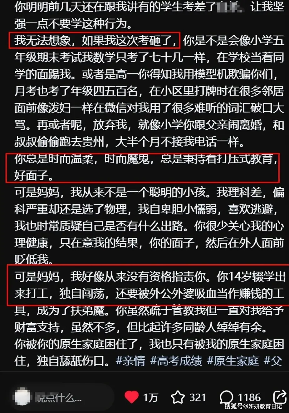 _梦到母亲癌症晚期大哭_梦见母亲去世自己大哭
