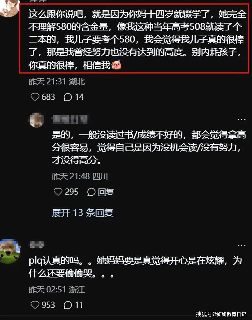 梦见母亲去世自己大哭_梦到母亲癌症晚期大哭_