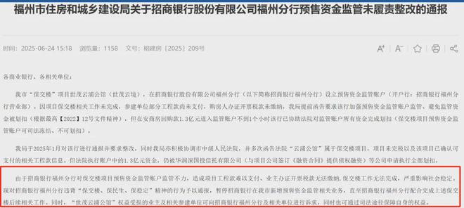 福州市招商服务公司领导班子__福州招商局局长是谁