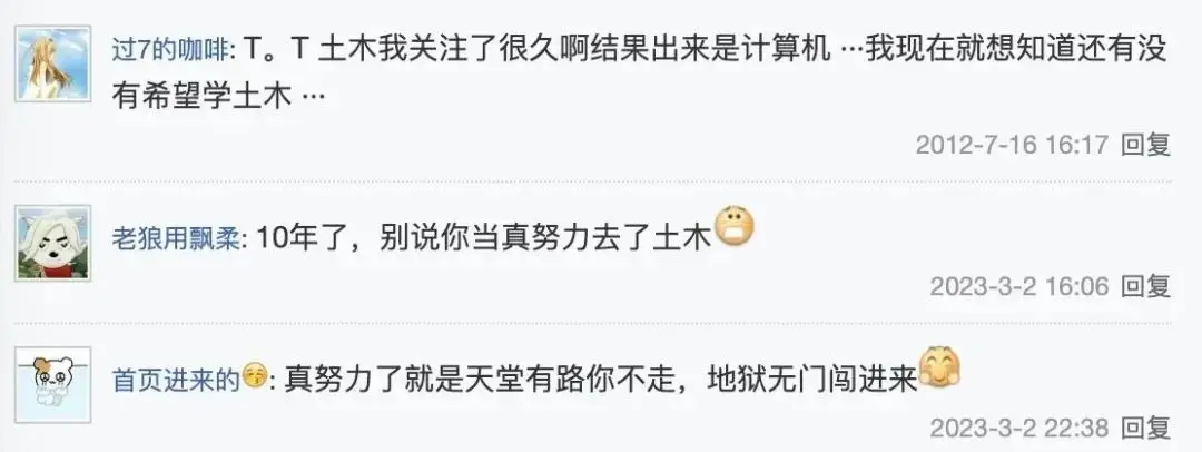 张雪峰是人生路上的收费站__张雪峰是人生路上的收费站