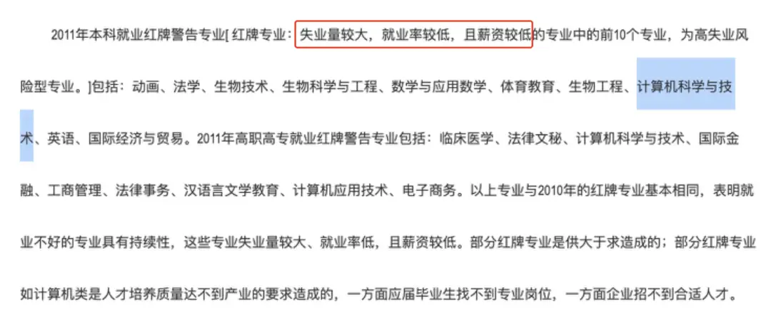 _张雪峰是人生路上的收费站_张雪峰是人生路上的收费站