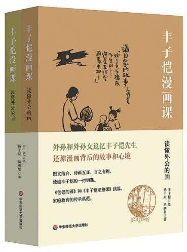 “拿五寸不烂之笔来参加抗战”（书里书外）__“拿五寸不烂之笔来参加抗战”（书里书外）