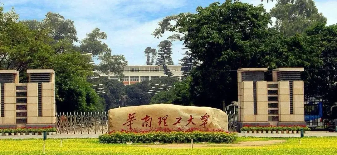 广东学生出省读大学__在广东上大学