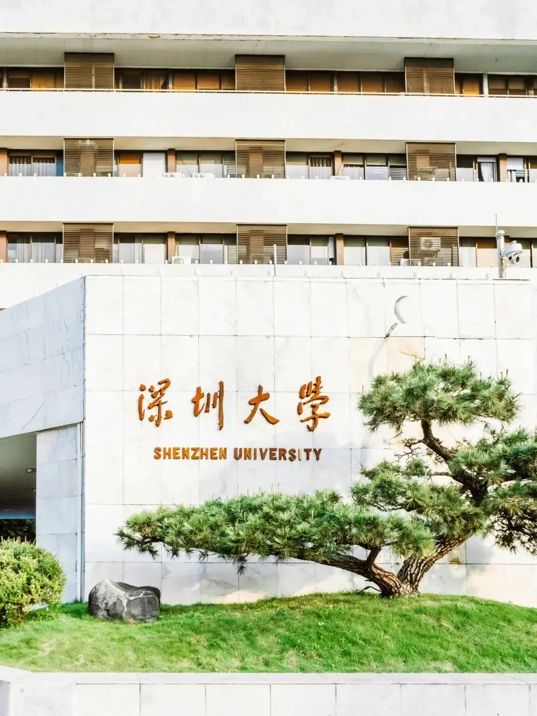 广东学生出省读大学__在广东上大学