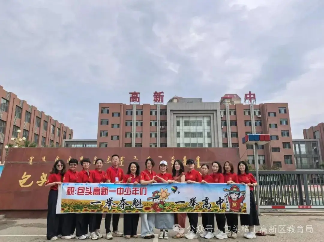 _包头地理会考试卷_包头地理结业考试试题