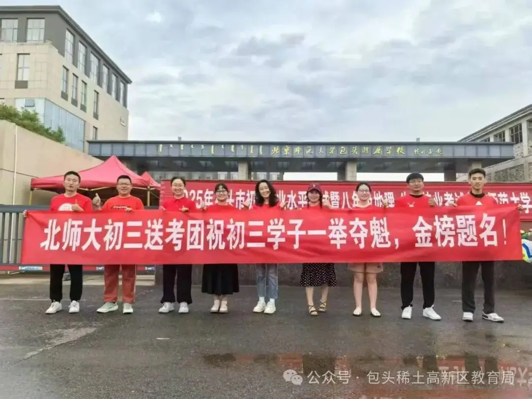 _包头地理会考试卷_包头地理结业考试试题