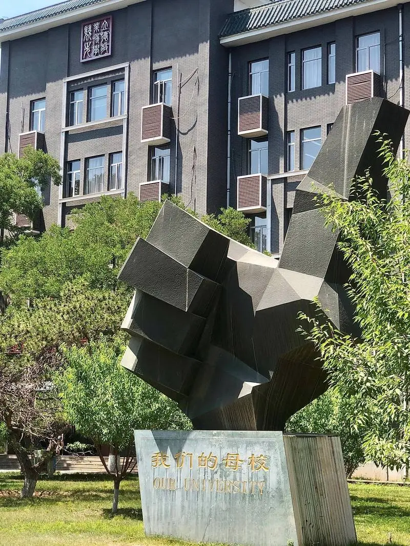 _何宇茜大学：活力学府，多元课程，助力学生全面发展_何宇茜大学：活力学府，多元课程，助力学生全面发展