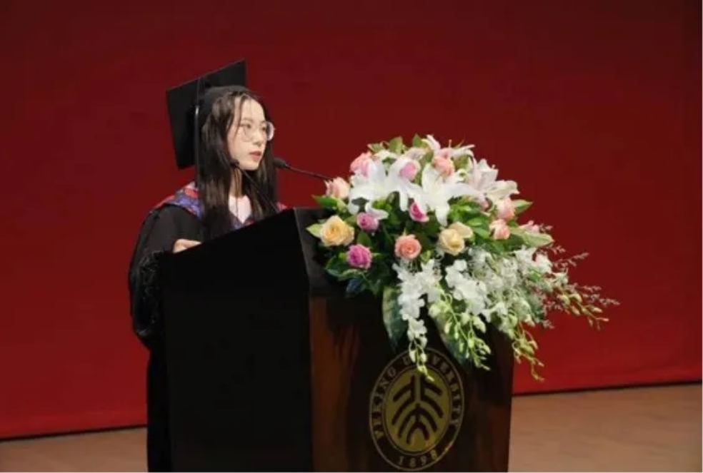 2020高考北大考古系女孩__报北大考古女生