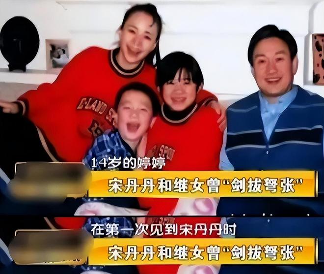 英达为什么和宋丹丹离婚__英达没宋丹丹混的好
