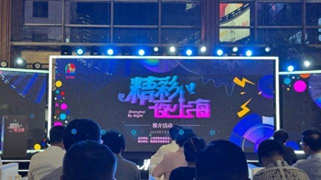 _上海标志性夜景_上海夜点