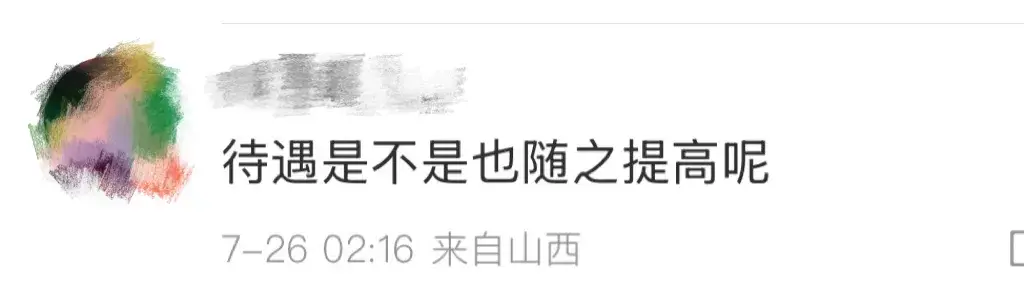“扫地也要笔试？”招聘公司回应：属实，计划招44人，已有198人报名_“扫地也要笔试？”招聘公司回应：属实，计划招44人，已有198人报名_