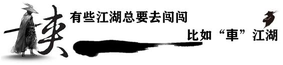 上汽尚界H5将会杀入20万级市场，华为ADS 4首度普惠