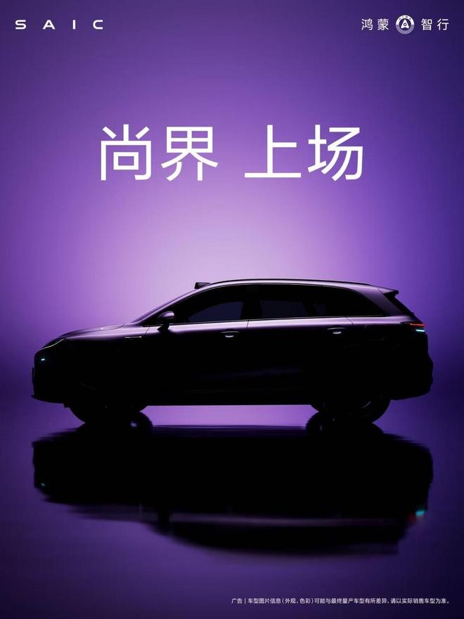 华为普惠ai__上汽华为合作