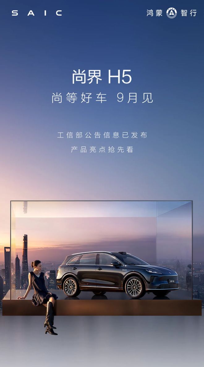 _华为普惠ai_上汽华为合作