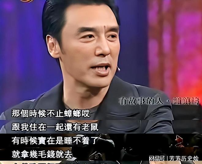 _钟镇涛：我这辈子最正确的决定，就是拒绝与前妻章小蕙复婚_钟镇涛：我这辈子最正确的决定，就是拒绝与前妻章小蕙复婚