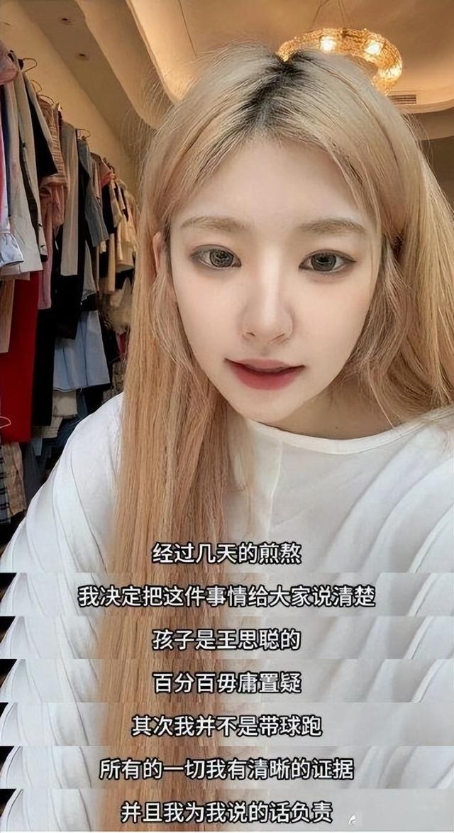 黄一鸣澄清：没有骗王思聪，是对方主动，还给自己5万打车费_黄一鸣澄清：没有骗王思聪，是对方主动，还给自己5万打车费_