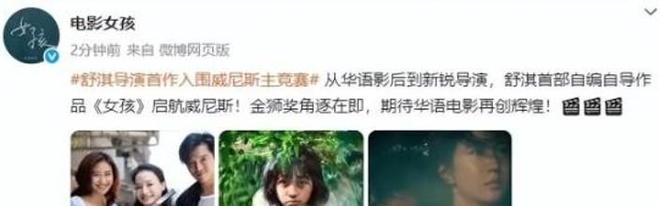 _舒淇表演风格_舒淇经典造型
