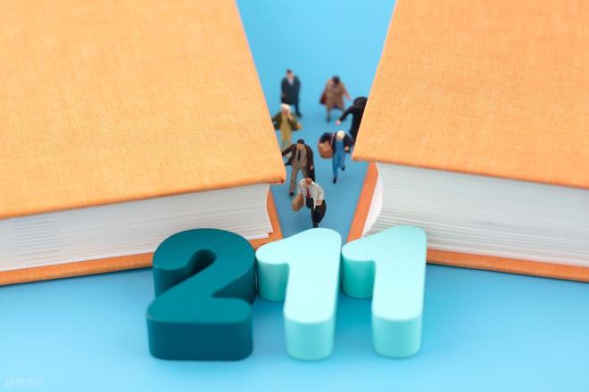 这3所211被低估，这4所“学院”被冷落，知道它们就业有多好吗？