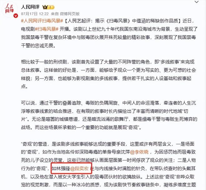 段奕宏被央媒点名！真实处境曝光，徐峥当年一句话竟全说中了！__段奕宏被央媒点名！真实处境曝光，徐峥当年一句话竟全说中了！