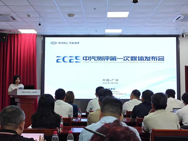 涉及多款热门车型 中汽测评权威发布