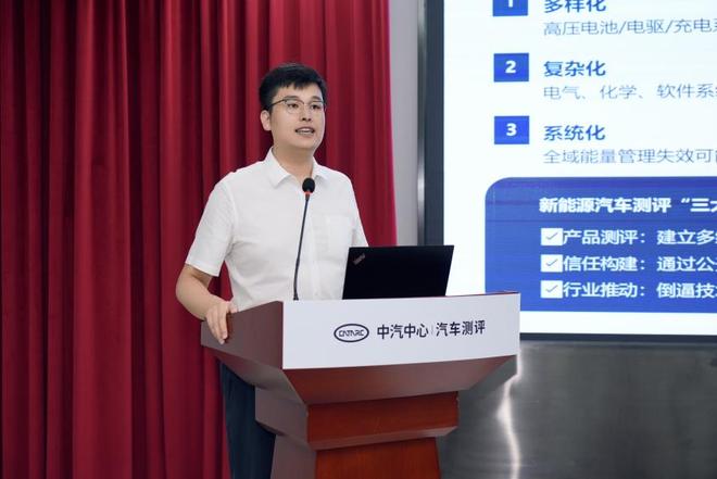 涉及多款热门车型 中汽测评权威发布