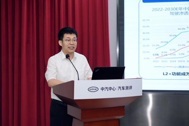 涉及多款热门车型 中汽测评权威发布