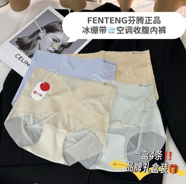 _2025年最烂大街的6套穿搭！看看你踩雷了吗？_2025年最烂大街的6套穿搭！看看你踩雷了吗？