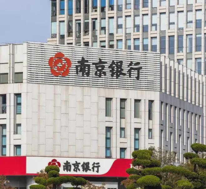 江苏银行交罚款要开银行卡吗_江苏银行交罚单_