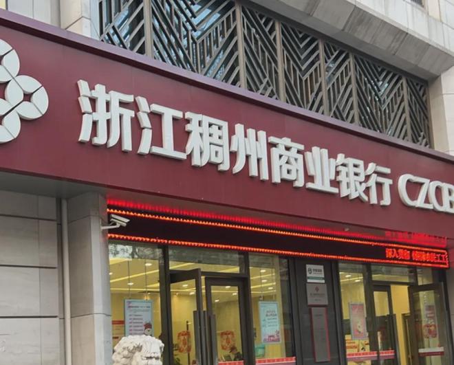 _江苏银行交罚款要开银行卡吗_江苏银行交罚单
