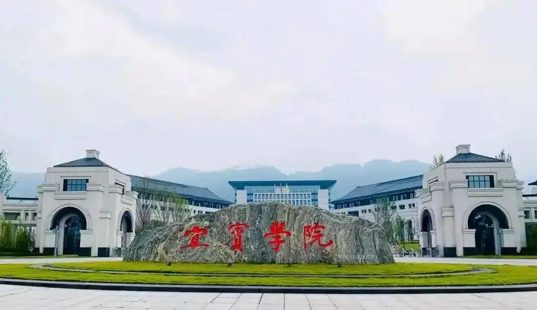 宜宾学医的学校_宜宾中医学校_