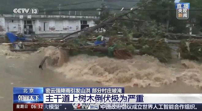 桂林降雨村庄被淹_广饶县大码头镇村庄被淹_