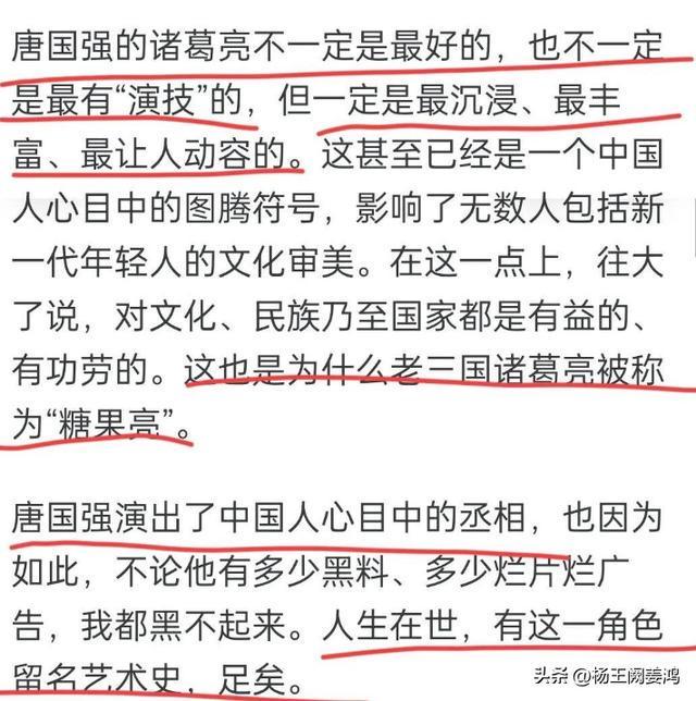 有一种“反噬”叫唐国强，这一次，再多名利都救不了如今的他_有一种“反噬”叫唐国强，这一次，再多名利都救不了如今的他_