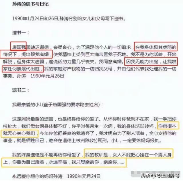 有一种“反噬”叫唐国强，这一次，再多名利都救不了如今的他__有一种“反噬”叫唐国强，这一次，再多名利都救不了如今的他