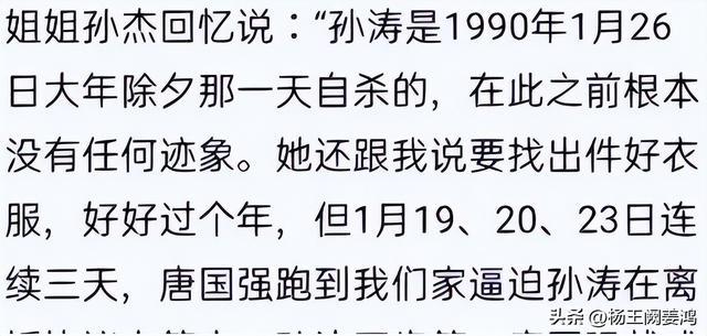 _有一种“反噬”叫唐国强，这一次，再多名利都救不了如今的他_有一种“反噬”叫唐国强，这一次，再多名利都救不了如今的他