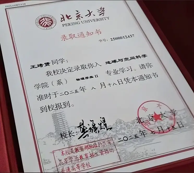 _tm46分析网一语破天机_双胞胎考上北大和上海交大
