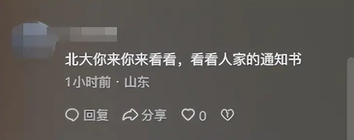 双胞胎考上北大和上海交大__tm46分析网一语破天机