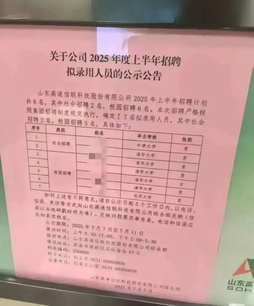 名校啥意思__名校好吗