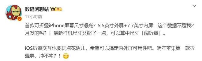 苹果3dtouch有什么用_iphone砍掉3d_