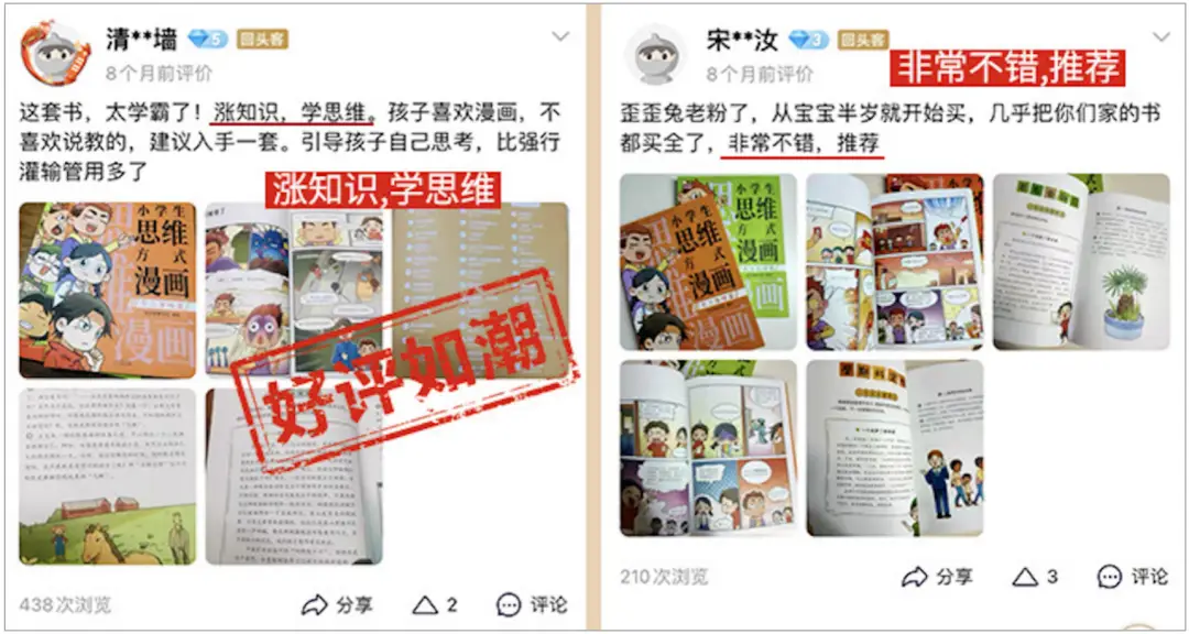 离婚带娃的男人能嫁吗__黄圣依带娃记百度云