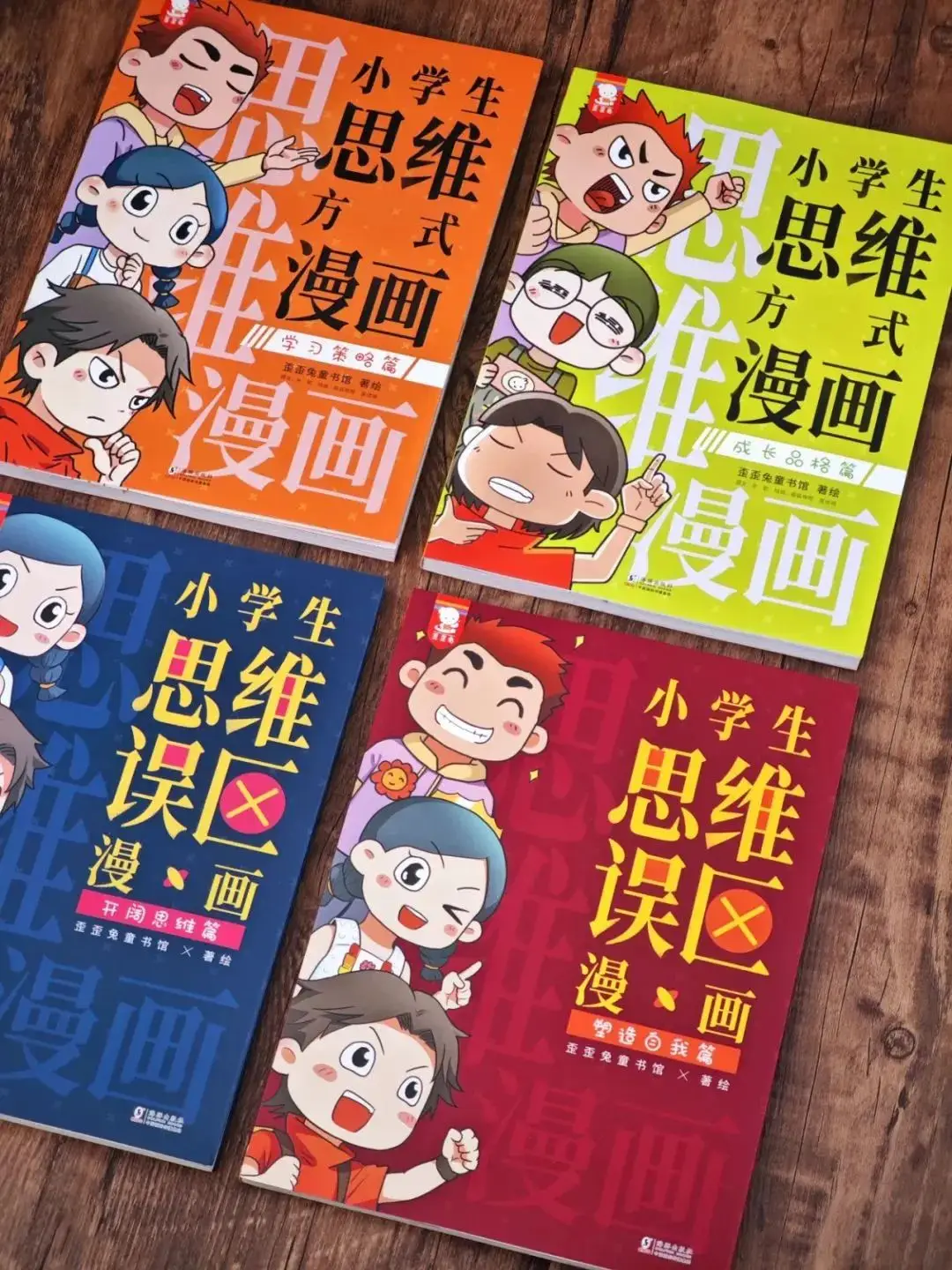黄圣依带娃记百度云__离婚带娃的男人能嫁吗