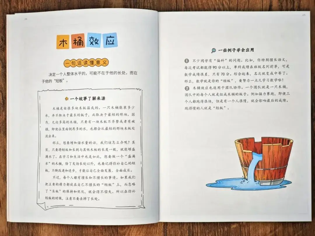 黄圣依带娃记百度云__离婚带娃的男人能嫁吗