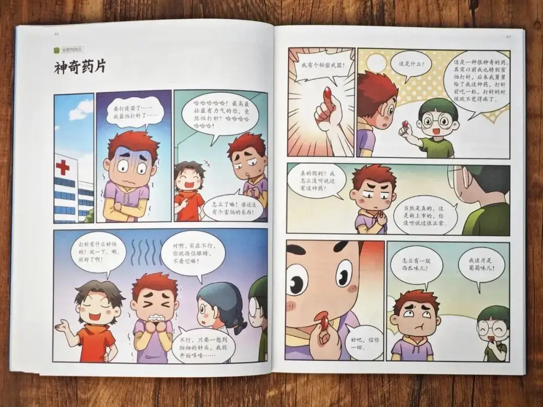 离婚带娃的男人能嫁吗_黄圣依带娃记百度云_