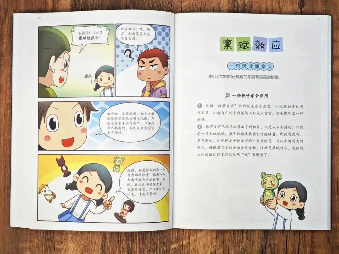 _黄圣依带娃记百度云_离婚带娃的男人能嫁吗